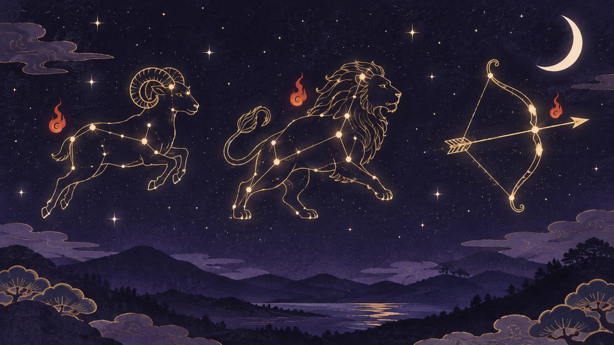 夜空に、おひつじ・しし・いての星座が金色の線で描かれ、小さな朱色の炎が添えられている