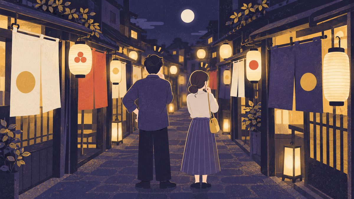 夕食の店がなかなか決められない二人。のれんの並ぶ横丁の入り口で、後ろ姿の二人がどの店にするか迷って立ち止まっている