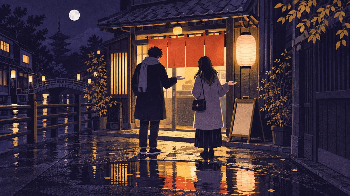 「どこに行きたい？」「あなたの行きたいところでいいよ」とゆずり合ううちに、結局いつもの小さな店の前に来ている二人